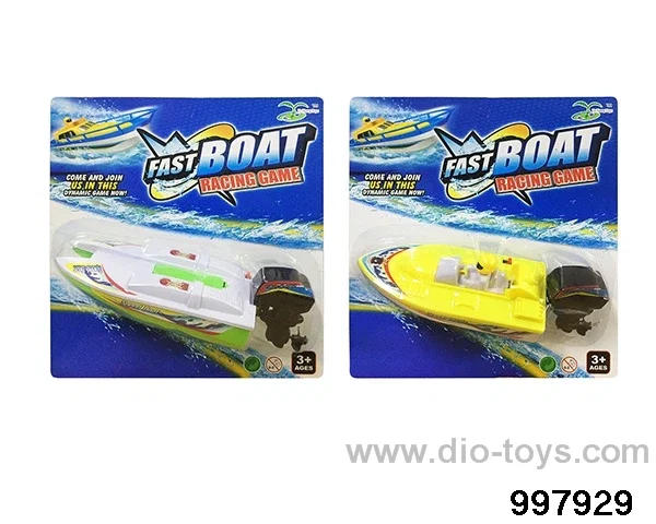 B/O toys in blister card