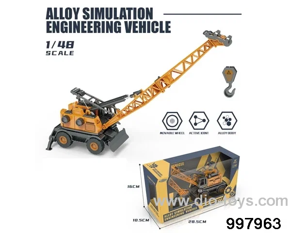1:48 friction alloy engineering car