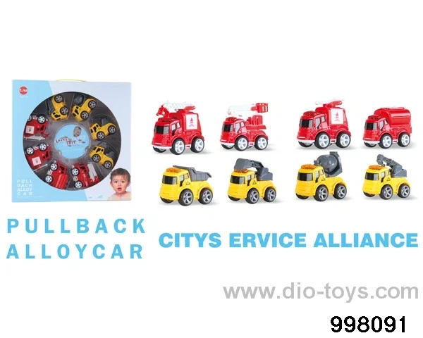 8pcs friction alloy car