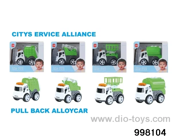 friction alloy car