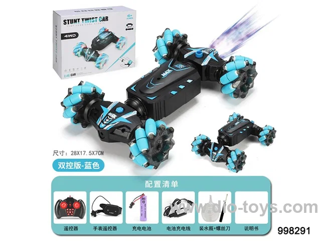 Dual remote control of spray music and light twist car_x000D_
_x000D_