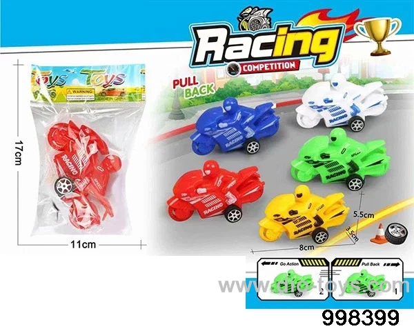 Huili Motorcycle 5-color mixed package in opp bag