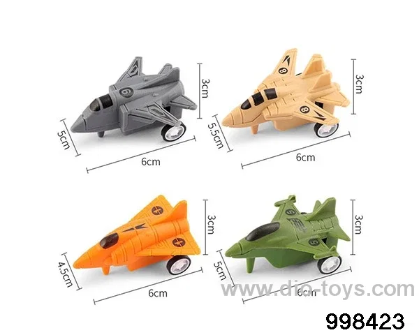 Four 4-color Huili fighter planes in opp bag