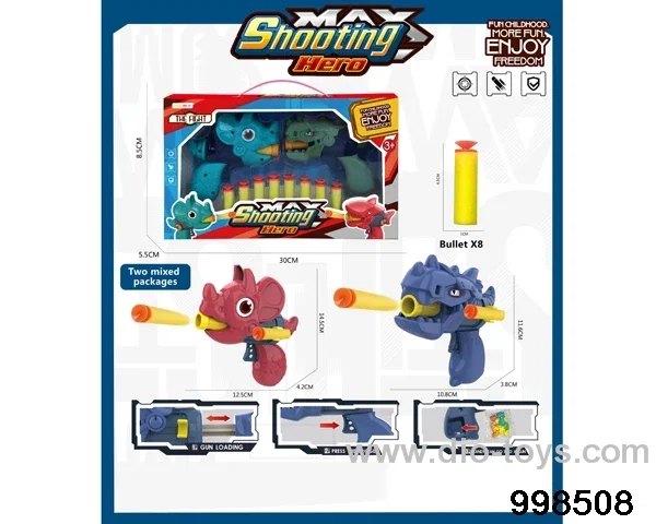 Soft Bullet Gun