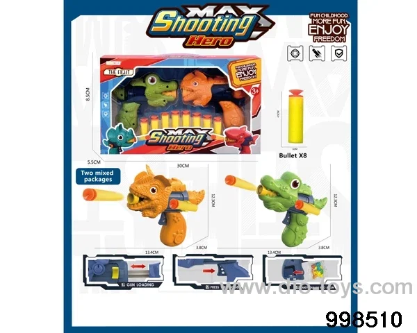 Soft Bullet Gun