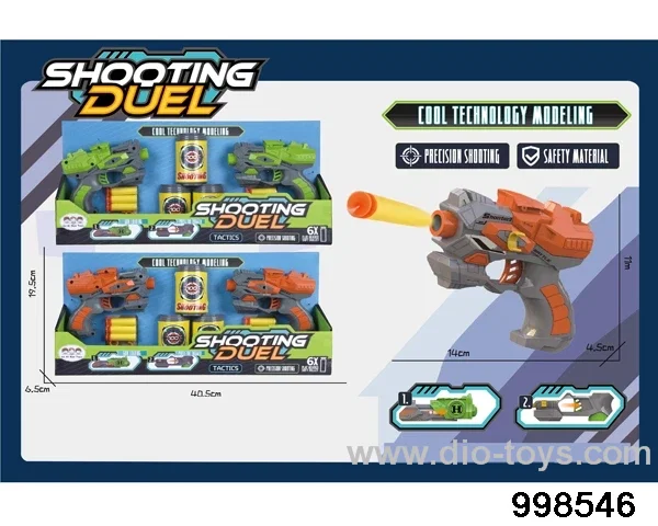 Soft Bullet Gun