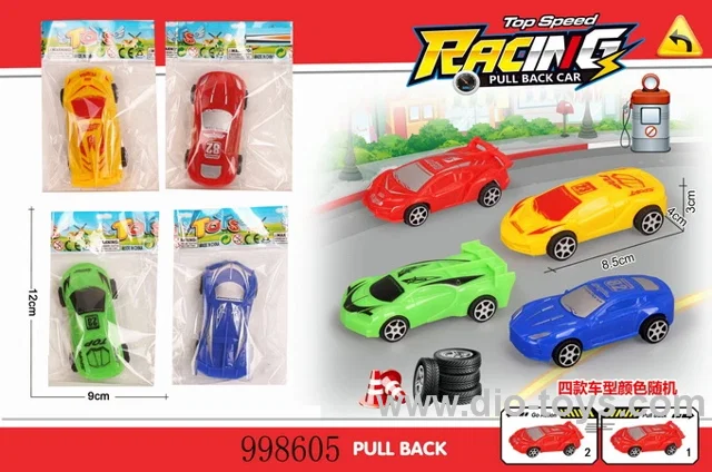 pull back Racer -4 colors