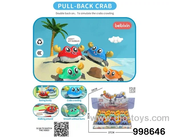 pull-back crab（12pcs/box）