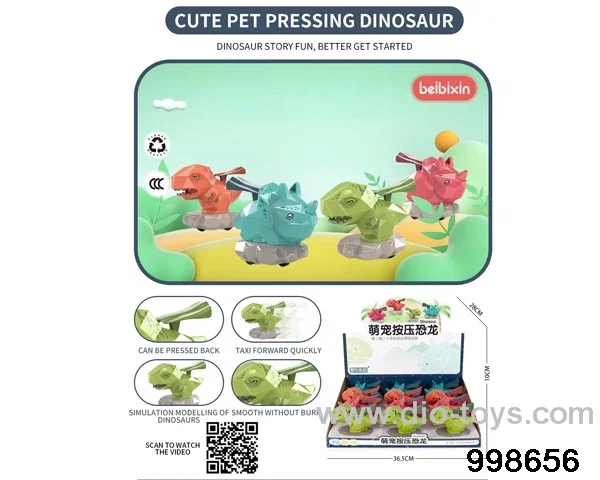 Cute pet pressing dinosaur（12pcs/box）