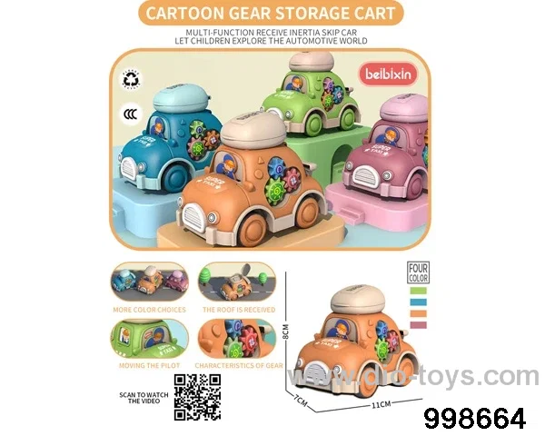 Cartoon Gear Storage Cart