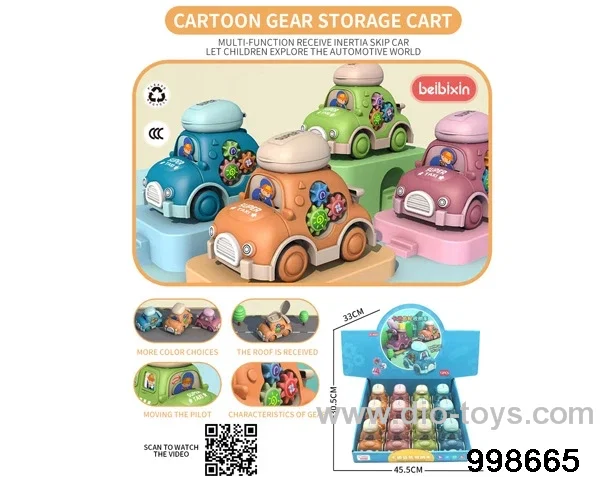 Cartoon Gear Storage Cart（12pcs/box