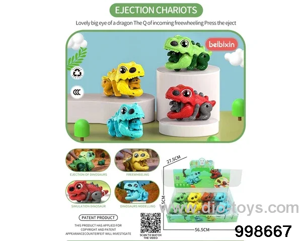 Cartoon dinosaur catapult toy（8pcs/box