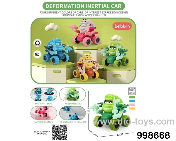 Deformation inertial car