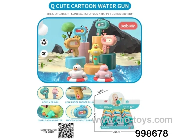 Q cute cartoon water gun（12pcs/box
