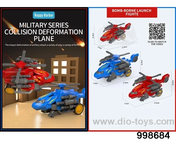 Bomb-borne launch fighte