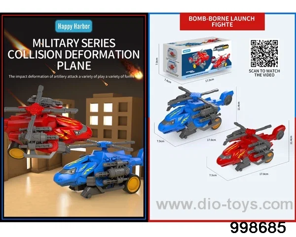 Bomb-borne launch fighte