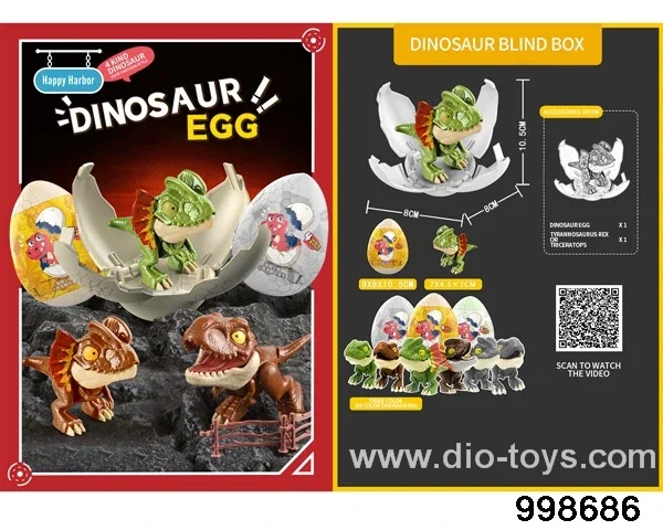 Dinosaur Blind Egg