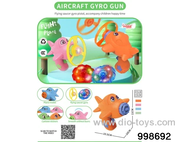 aircraft gyro gun