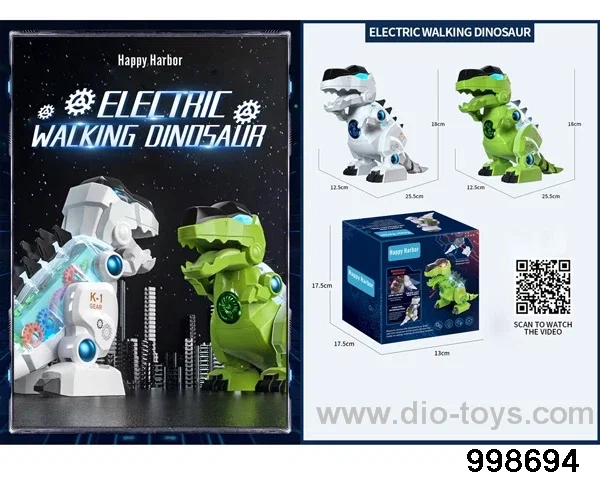 Electric walking dinosaur