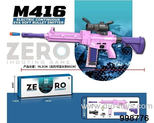 M420 electric continuous firing EVA soft bomb launcher in color box