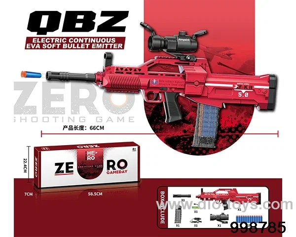 QBZ Electric Repeater EVA Soft Spring Launcher in color box