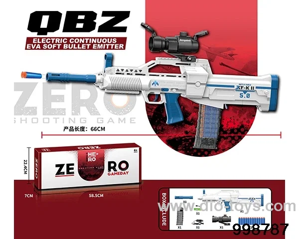 QBZ Electric Repeater EVA Soft Spring Launcher in color box