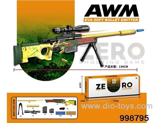 AWM bolt jump shell EVA soft spring launcher in color box