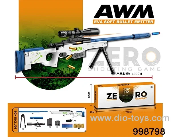 AWM bolt jump shell EVA soft spring launcher in color box