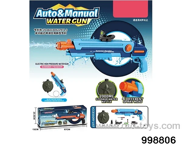 Hand-automatic high-pressure water gun in color box