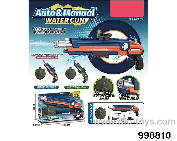 Hand-automatic high-pressure water gun in display box