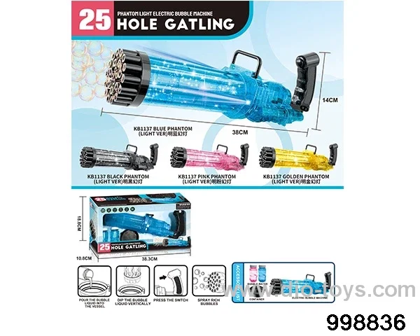 25-hole transparent phantom light electric Gatling bubble machine in color box
