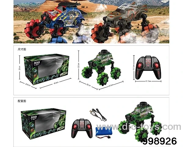 2.4G remote control drift wheel folding car bag in display box