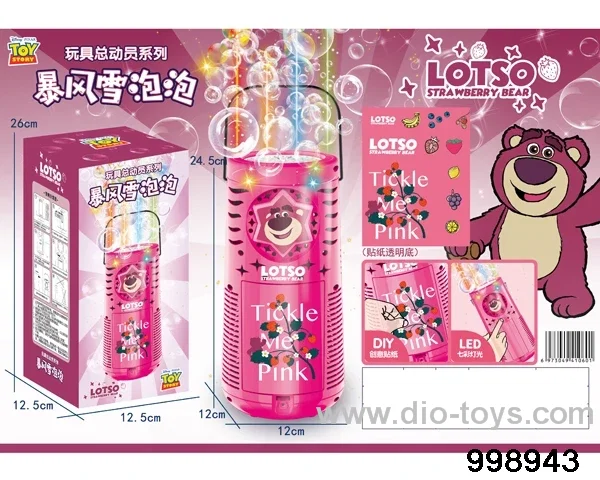 bubble toys