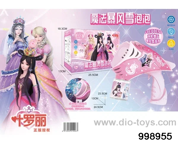 bubble toys