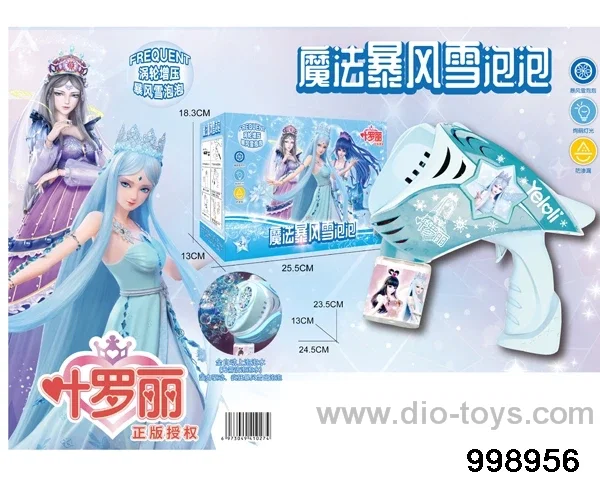 bubble toys