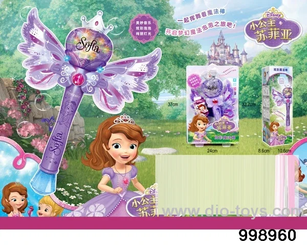 bubble toys