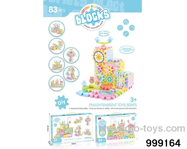 building block in 83pcs color box