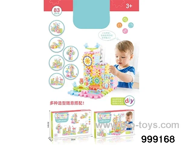 building block in 83pcs color box