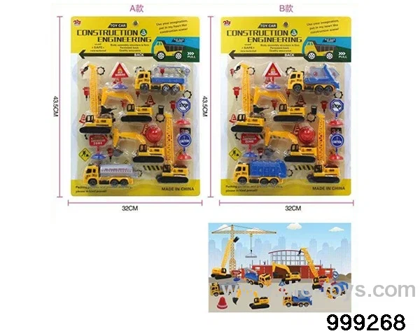 Construction engineering (two types of mixed packaging) in Blister card