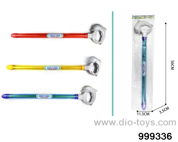 56cm water gun