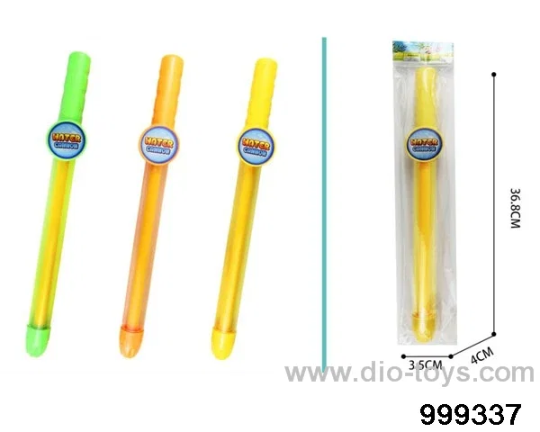 36.8cm water gun