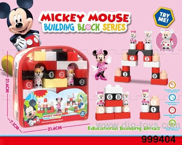 building block 29PCS