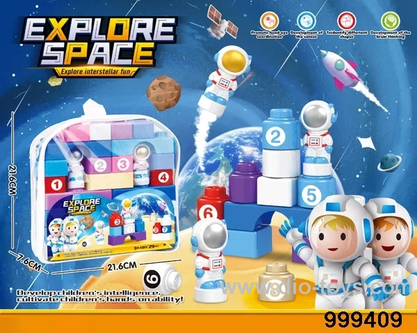 building block 29PCS