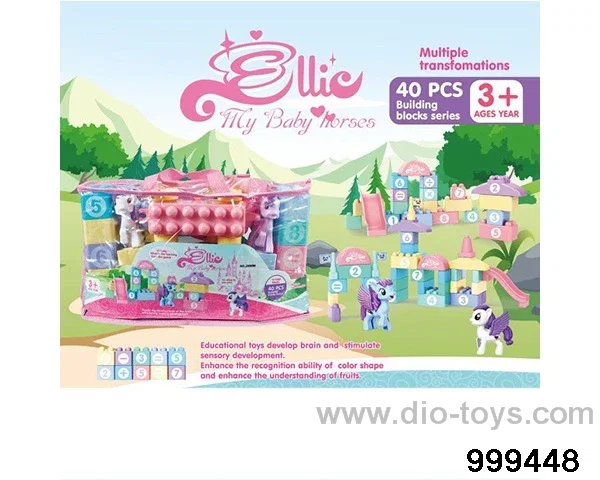 40pcs building block