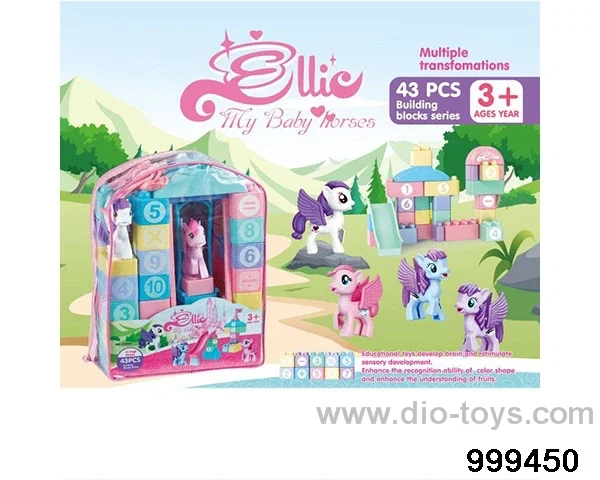 43pcs building block