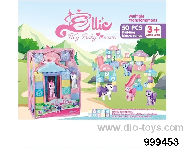50pcs building block