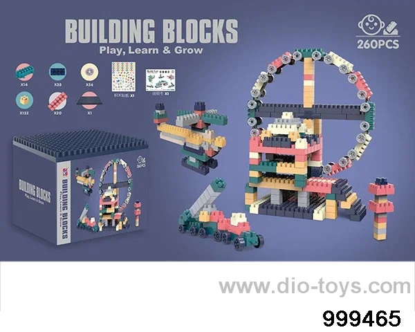 260pcs building block