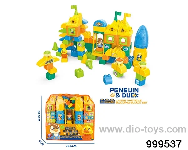 81pcs building block